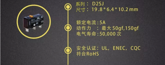 為實現(xiàn)智能生活的市場需求——?dú)W姆龍D2SJ