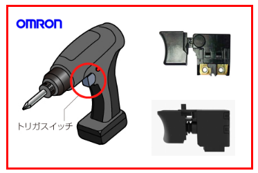 電動工具的構(gòu)造原理，板機(jī)開關(guān)起到什么作用呢？